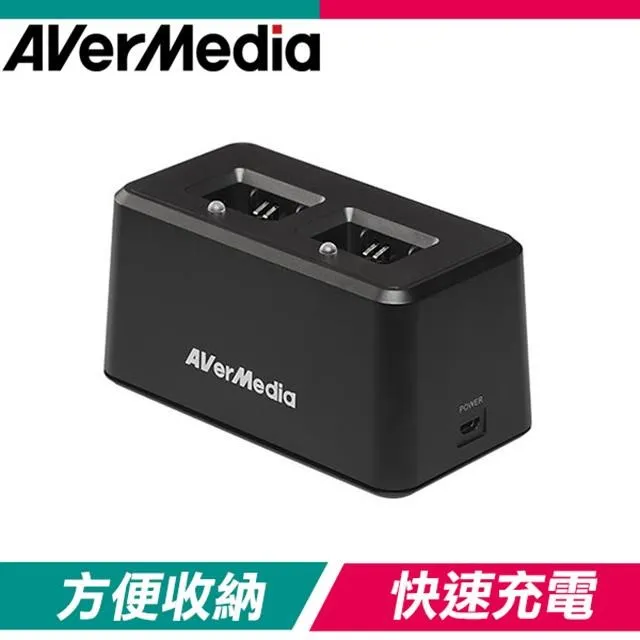 圓剛 AW315C 麥克風充電底座【圓剛】 歷史價格詳細信息