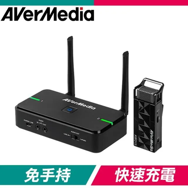 圓剛 AW315 教學專用無線麥克風(雙麥克風含座充組) 【圓剛】 歷史價格詳細信息