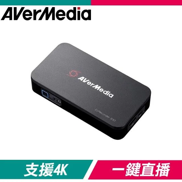 圓剛 ER330 免電腦HDMI 直播錄影盒 價格比較,價格查詢,歷史價格詳細信息
