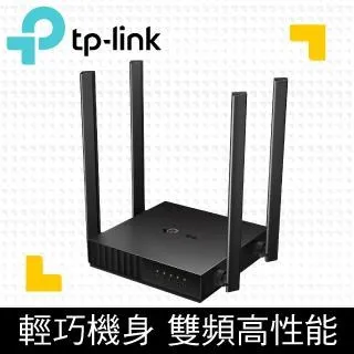 TP-Link Archer C54 AC1200 MU-MIMO 無線網路雙頻WiFi路由器(Wi-Fi分享器) 歷史價格詳細信息