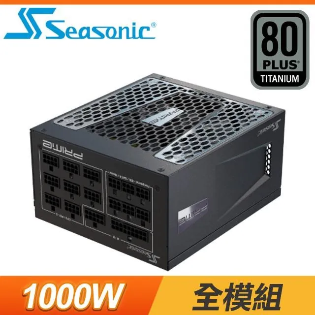 SeaSonic海韻 PRIME TX-1000 (1000W) 雙8/鈦金/全模/12年保/電源/原價屋 歷史價格詳細信息