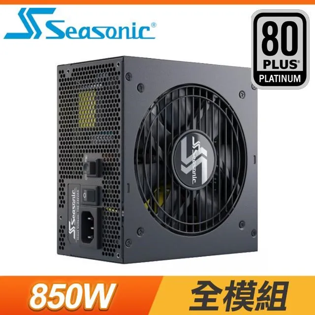 海韻 Seasonic FOCUS PX 550 白金/全模 電源供應器 歷史價格詳細信息