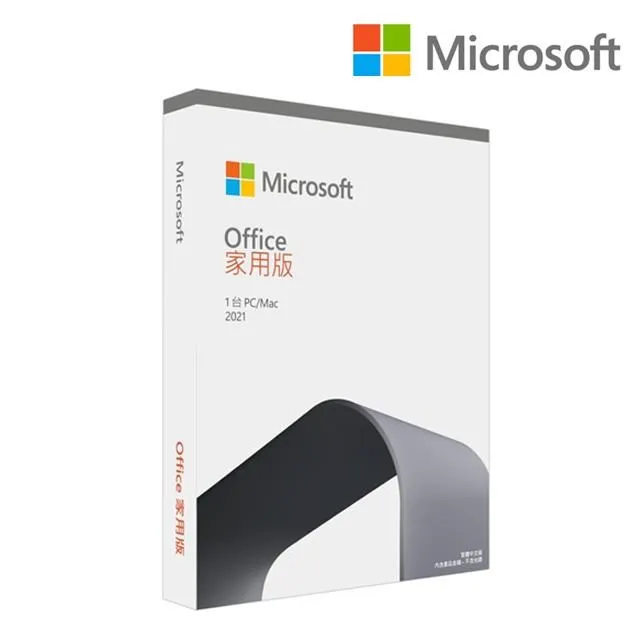 Office 2021 家用版盒裝 歷史價格詳細信息