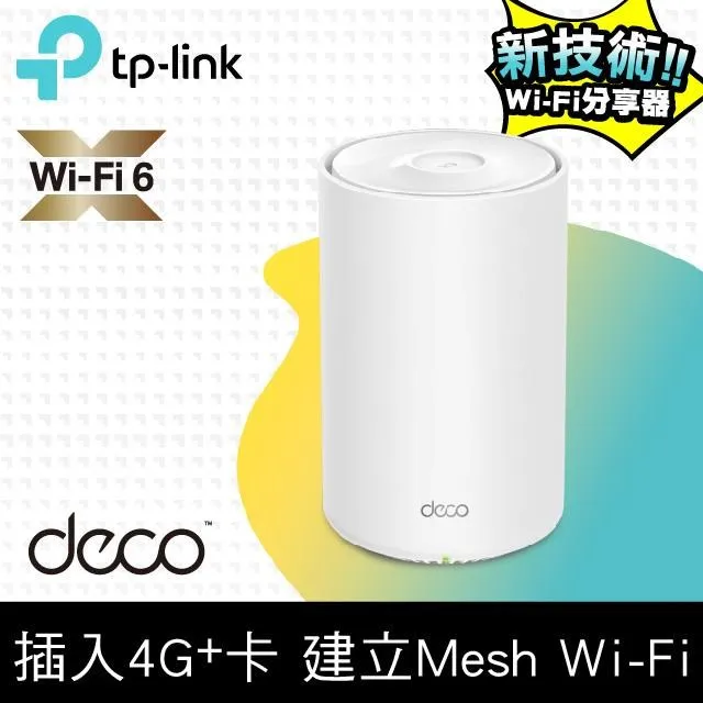 TP-LINK DECO X20-4G AX1800 路由器 SIM卡路由器 4G WiFi分享器 歷史價格詳細信息