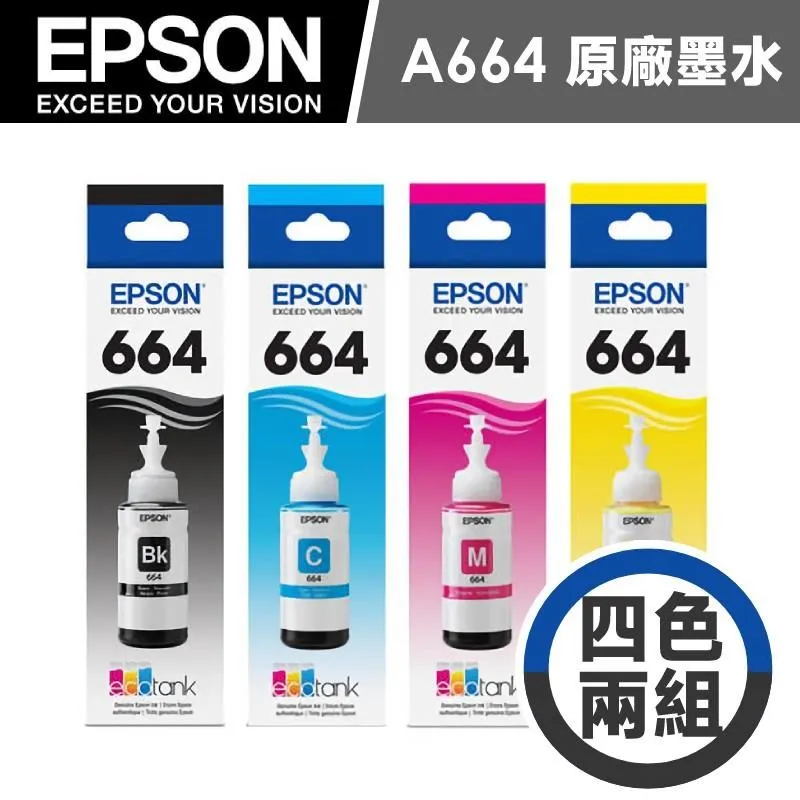 EPSON T664 原廠連供墨水瓶組(1黑3彩) 歷史價格詳細信息