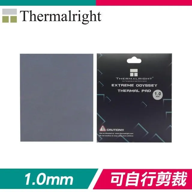 【利民Thermalright】ODYSSEY THERMAL PAD (1.5mm/2.0mm) 散熱片 歷史價格詳細信息