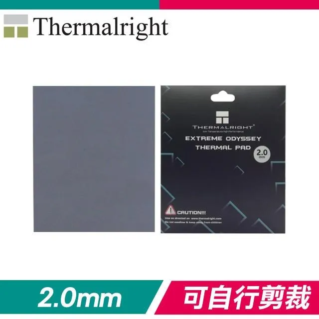 【利民Thermalright】ODYSSEY THERMAL PAD (1.5mm/2.0mm) 散熱片 歷史價格詳細信息