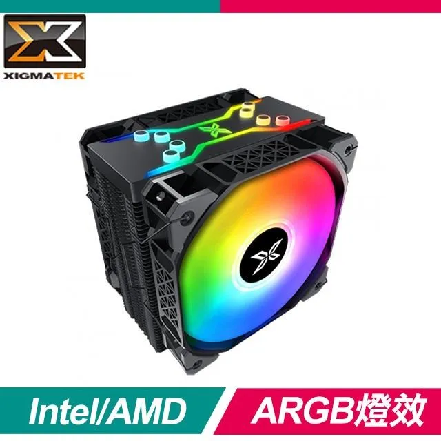 【Xigmatek富鈞】Air Master 雙塔式 ARGB CPU散熱器 12公分 雙風扇│官方旗艦店 歷史價格詳細信息