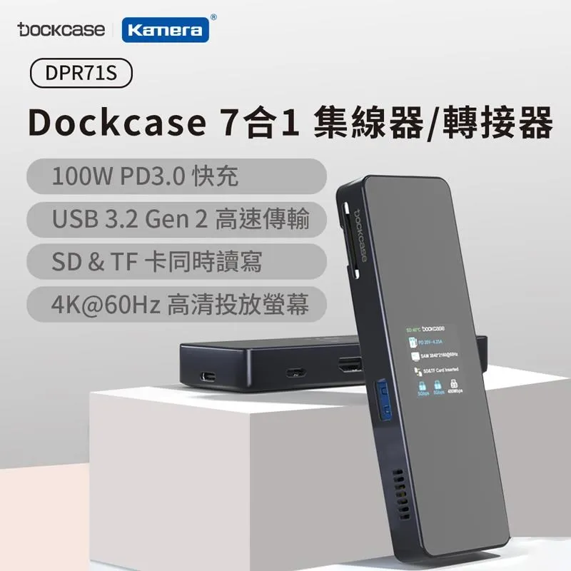Dockcase 6合1 HUB 集線器 轉接器 DPB61C USB 3.2 Gen 1高速讀寫 歷史價格詳細信息