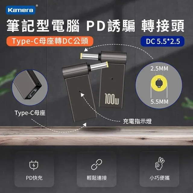 第3代 Type-C母座 轉 DC公頭 7.4*5.0-中間針-HP PD誘騙轉接頭 支援100W 歷史價格詳細信息