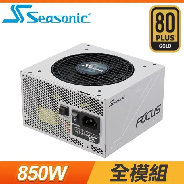 Seasonic 海韻 Focus GX系列 750W 850W電源供應器 ATX 全模組 白色 10年保固 歷史價格詳細信息