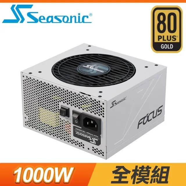 Seasonic 海韻 Focus GX系列 750W 850W電源供應器 ATX 全模組 白色 10年保固 歷史價格詳細信息
