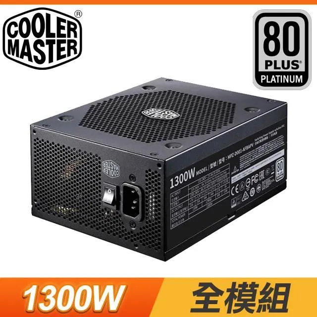 Cooler Master 酷碼 V1300 PLATINUM 1300W 全模 80+ 白金 十年保 電源供應器 歷史價格詳細信息