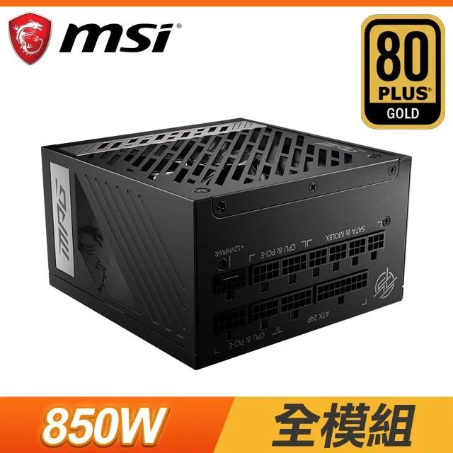 微星 MSI MPG A850GF 金牌電源供應器 歷史價格詳細信息