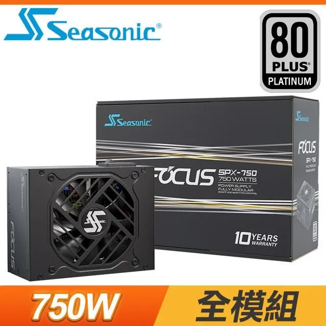 SeaSonic海韻 FOCUS SPX-750 750W 雙8/白金/全模組/電源供應器/原價屋【SFX】 歷史價格詳細信息