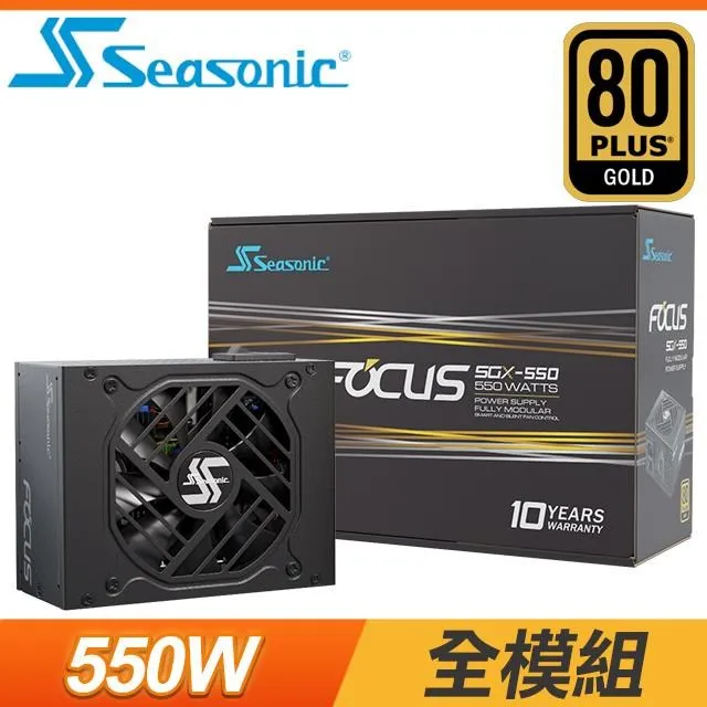 SeaSonic 海韻 Focus SGX-650 V2 650W 金牌 全模組 SFX電源供應器(10年保) 歷史價格詳細信息