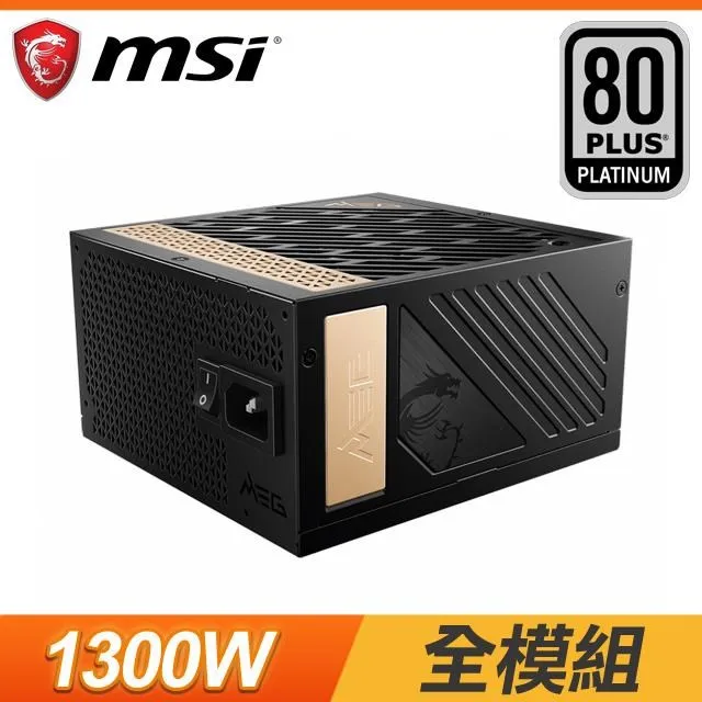 MSI 微星 MEG Ai1300P PCIE5 1300W 全模組 ATX3.0電源供應器 (10年保) 價格比較,價格查詢,歷史價格詳細信息