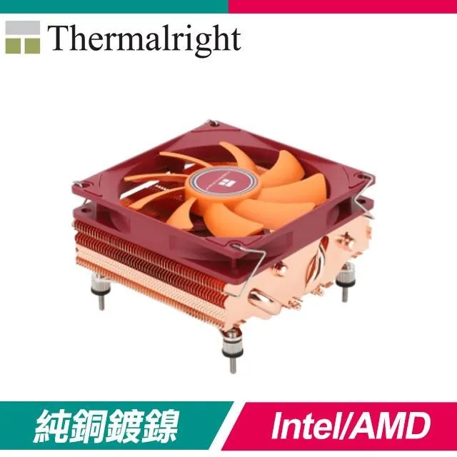 【THERMALRIGHT 利民】AXP90-X47 WHITE 下吹式散熱器『程傑電腦』 歷史價格詳細信息