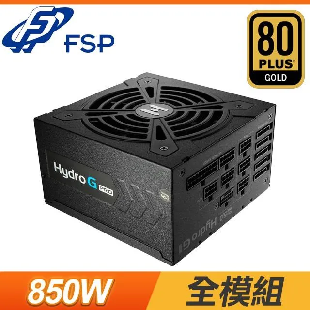 【全漢FSP】Hydro G PRO 850W ATX3 PCle5 金牌全模組電源(全日系/黑扁線/防潮防塵防鏽/ECO溫控/FDB) 歷史價格詳細信息