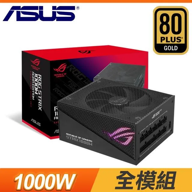 ASUS 華碩 ROG STRIX 1000G AURA GAMING 金牌 電源供應器(白色) 歷史價格詳細信息