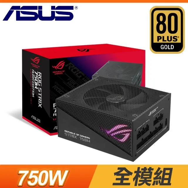 ASUS 華碩 ROG STRIX 750G AURA GAMING 金牌 電源供應器 歷史價格詳細信息