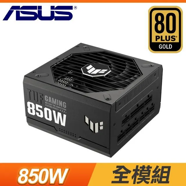 華碩 TUF GAMING 850G 電源供應器 850W 80+ 金牌 ASUS 原廠 10年保 現貨 廠商直送 歷史價格詳細信息