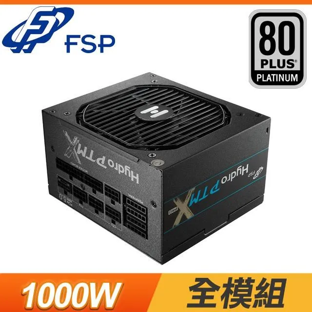 全漢 FSP Hydro PTM PRO 1000W   電源供應器 歷史價格詳細信息