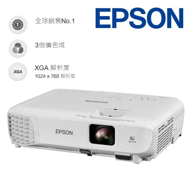 EPSON EB-X06【商務液晶投影機】原廠公司貨 歷史價格詳細信息