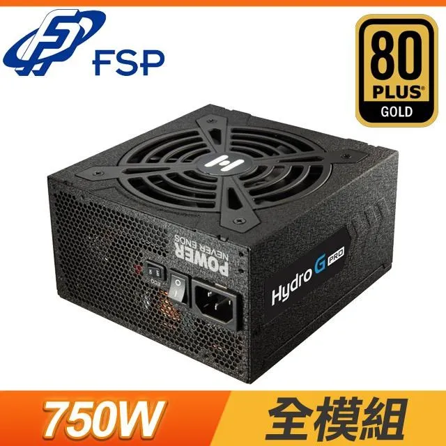 全漢 FSP Hydro G PRO 750W 80 PLUS 金牌 全模組 電源供應器(16PIN) 歷史價格詳細信息