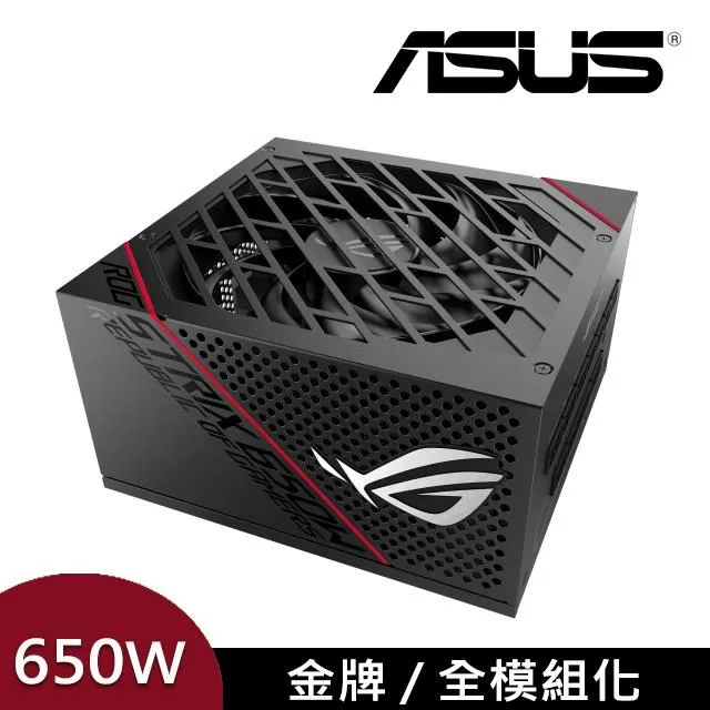 【華碩ASUS】ROG-STRIX 650W / 750W / 850W 金牌 電源供應器 歷史價格詳細信息