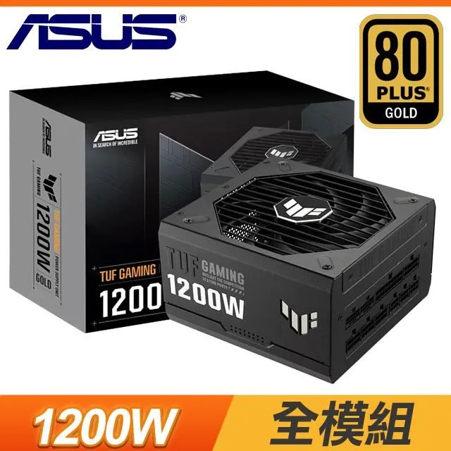 ASUS 華碩 TUF GAMING 1200W ATX3.0 金牌 電源供應器 (TUF GAMING 1200G) 歷史價格詳細信息