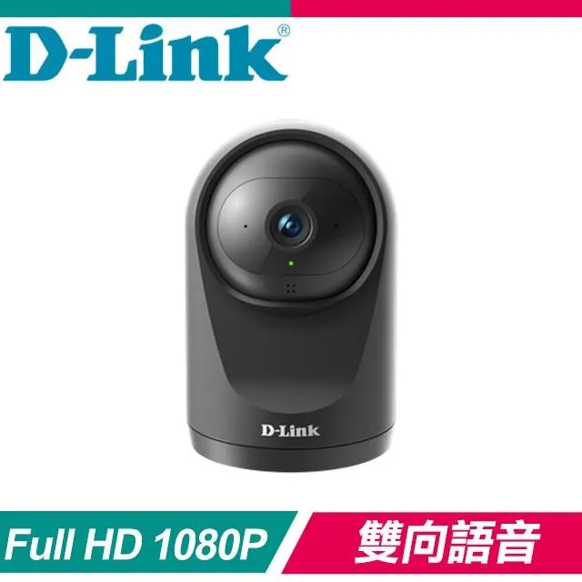 【D-LINK】DCS-6100LHV2 Full HD 迷你無線網路攝影機『高雄程傑電腦』 歷史價格詳細信息