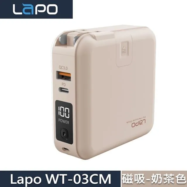 LaPO多功能無線充電行動電源(第2代原廠保固18個月再升級24h出貨)【真便宜】 歷史價格詳細信息