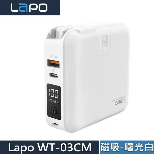 LaPO多功能無線充電行動電源(第2代原廠保固18個月再升級24h出貨)【真便宜】 歷史價格詳細信息