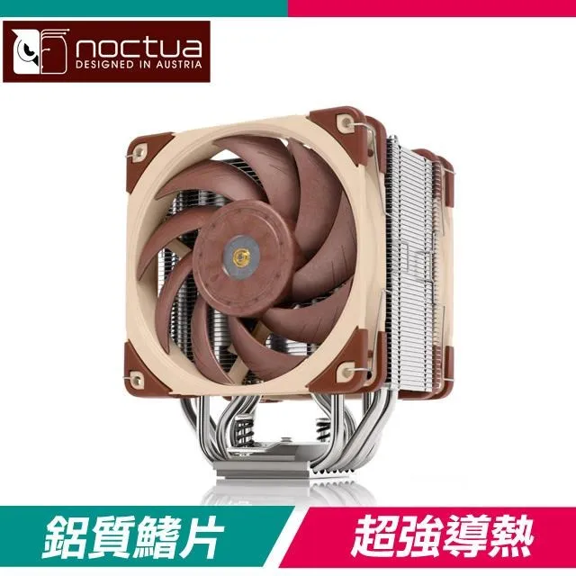 貓頭鷹 Noctua NH-U12A chromax.black 非對稱 單塔 七導管 雙扇 靜音 CPU散熱器 歷史價格詳細信息