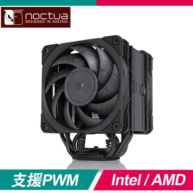 貓頭鷹 Noctua NH-U12A chromax.black 非對稱 單塔 七導管 雙扇 靜音 CPU散熱器 歷史價格詳細信息