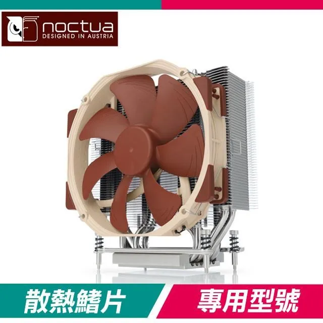貓頭鷹 Noctua U14S DX-3647 CPU 散熱器 14公分 靜音 塔扇 歷史價格詳細信息