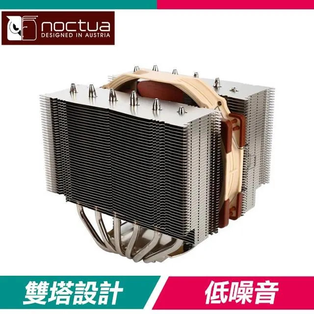 貓頭鷹 Noctua NH-D15S 非對稱雙塔 單風扇 六導管 靜音 CPU散熱器 歷史價格詳細信息