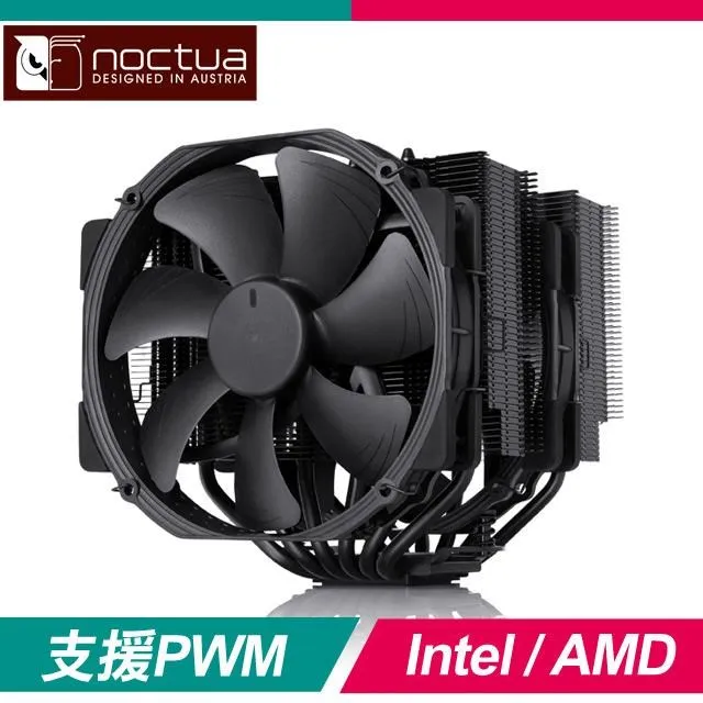 Noctua 貓頭鷹 NH-D15 chromax.black 全黑化 雙塔雙扇 6導管 CPU散熱器 /紐頓e世界 歷史價格詳細信息