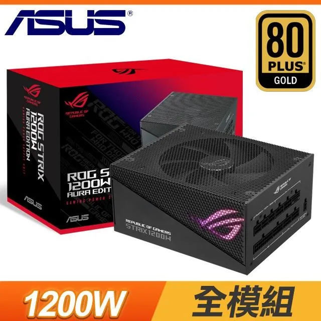 ASUS 華碩 ROG STRIX 1200W AURA ATX3.0 金牌 電源供應器 歷史價格詳細信息