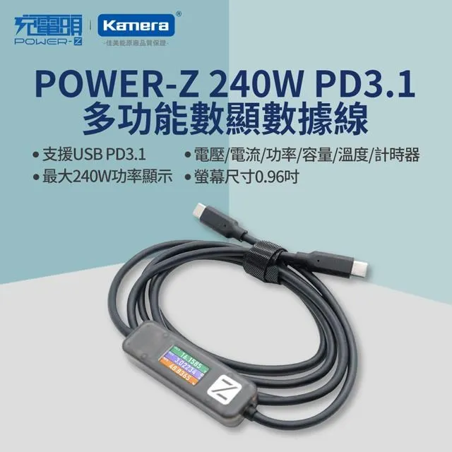 POWER-Z PD3.1 48V 240W LED電壓燈顯 誘騙 USB PD測試板 歷史價格詳細信息