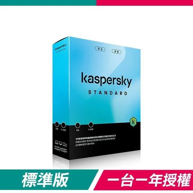 卡巴斯基 Kaspersky total Security (PLUS版) 2025 繁體 序號 防毒軟體 eset 歷史價格詳細信息