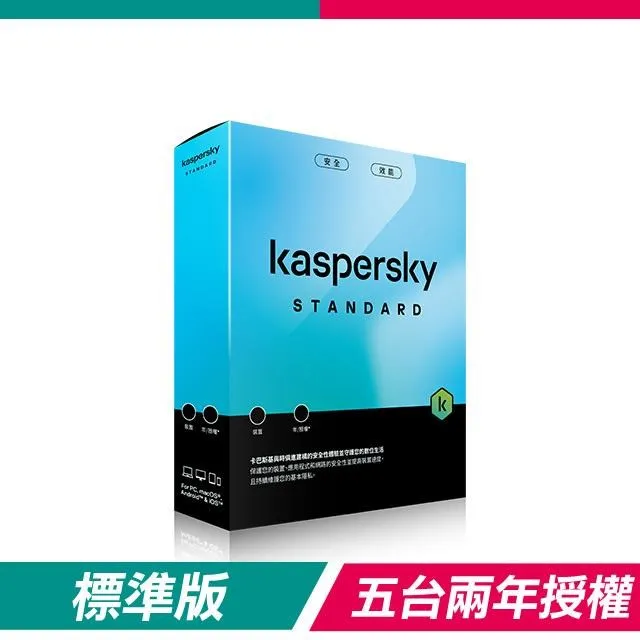 卡巴斯基 Kaspersky total Security (PLUS版) 2025 繁體 序號 防毒軟體 eset 歷史價格詳細信息