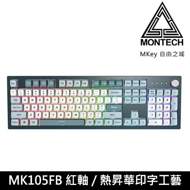 MONTECH 君主 MKey TKL 自由之城 USB有線 機械式鍵盤 PBT MDA鍵帽 熱插拔軸 中文 紐頓e世界 歷史價格詳細信息