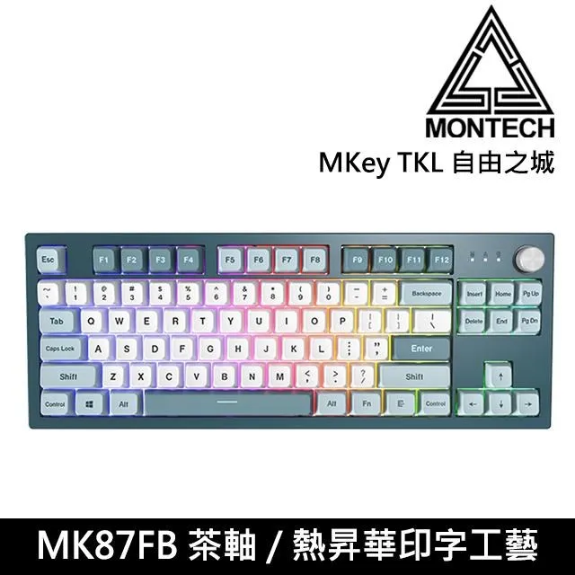 MONTECH 君主 MKey TKL 自由之城 USB有線 機械式鍵盤 PBT MDA鍵帽 熱插拔軸 中文 紐頓e世界 歷史價格詳細信息