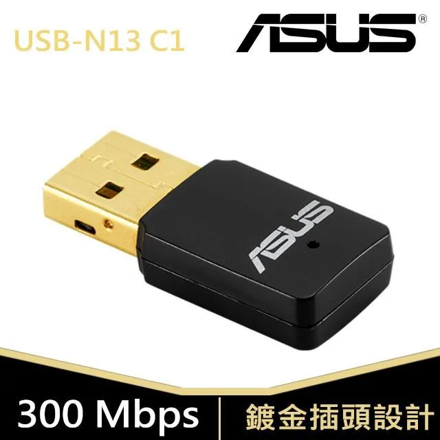 ASUS華碩 USB-N13 C1 N300 WIFI 網路USB無線網卡 歷史價格詳細信息