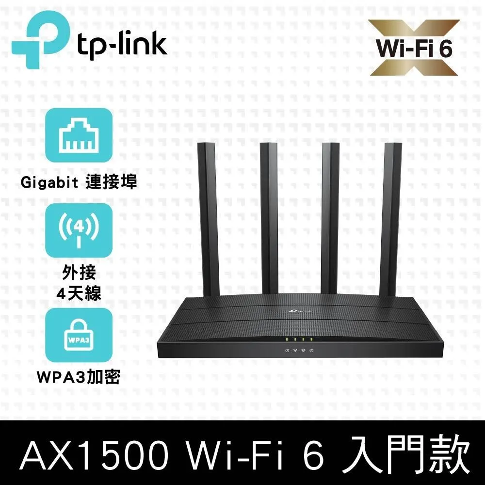 TP-Link Archer AX12 AX1500 Gigabit 雙頻4串流 WiFi 6 無線網路路由器(Wi-Fi 6分享器/支援VPN) 歷史價格詳細信息