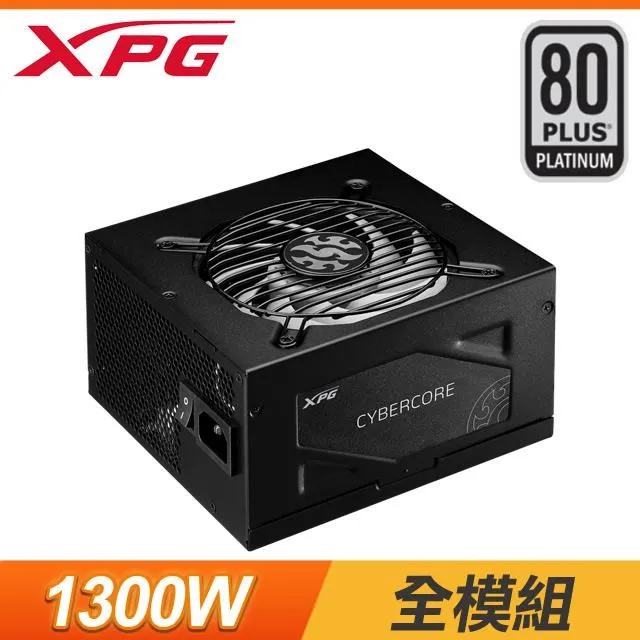 XPG CYBERCORE 電源供應器 1000W 1300W 白金牌/80PLUS/模組化 光華商場 歷史價格詳細信息