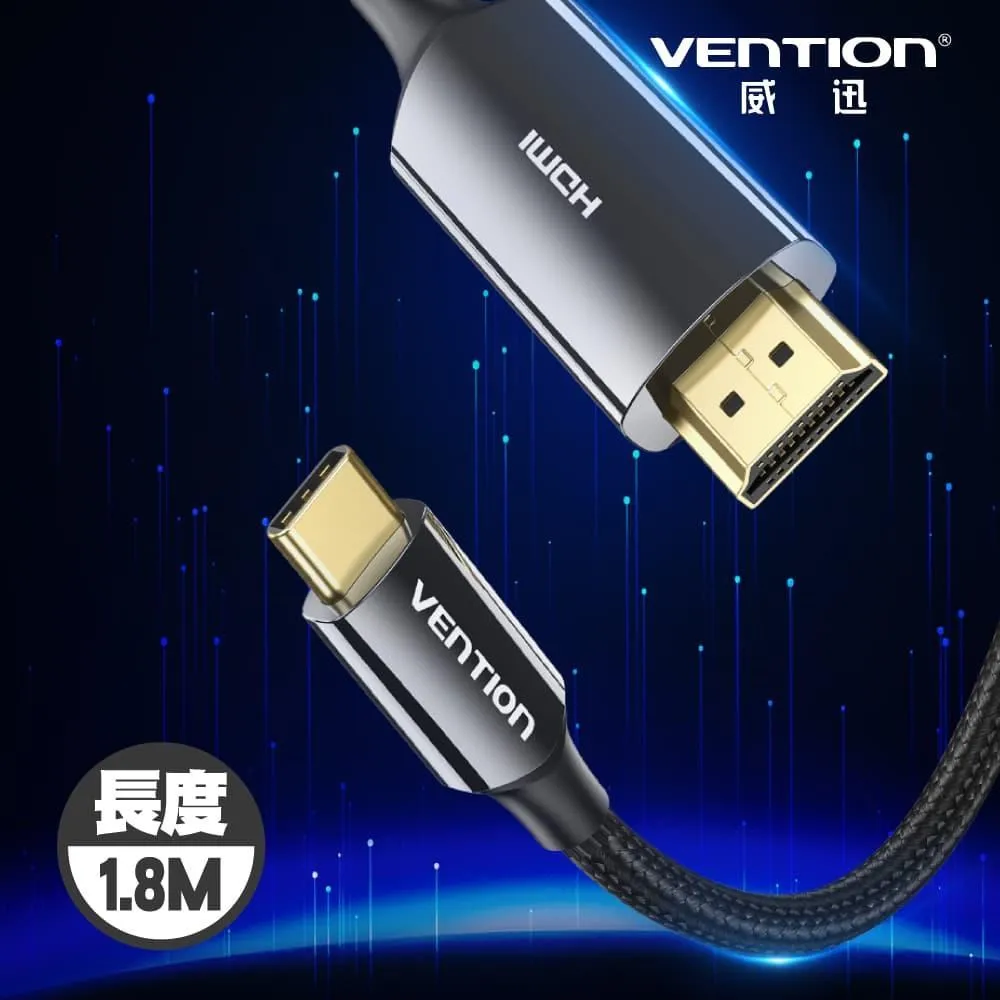 【VENTION】威迅 CRC系列Type-C轉HDMI-A 8K高清傳輸線-鋅合金款 1.8M 公司貨  轉接線 歷史價格詳細信息