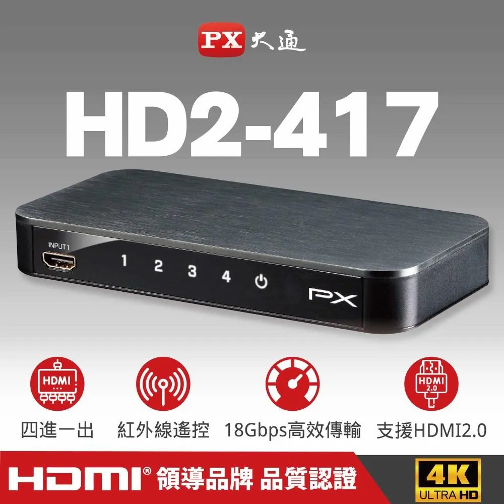 HDMI 切換器 選擇器 5進1出 1.4版 1080P 視訊切換器 1920X1200  附遙控器 歷史價格詳細信息